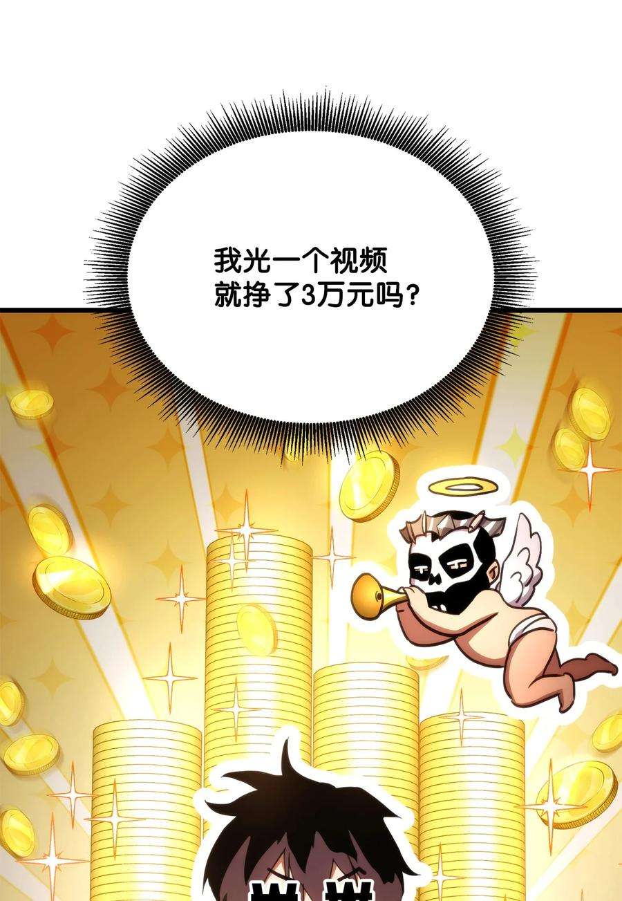 榜上玩家的归还018 组队