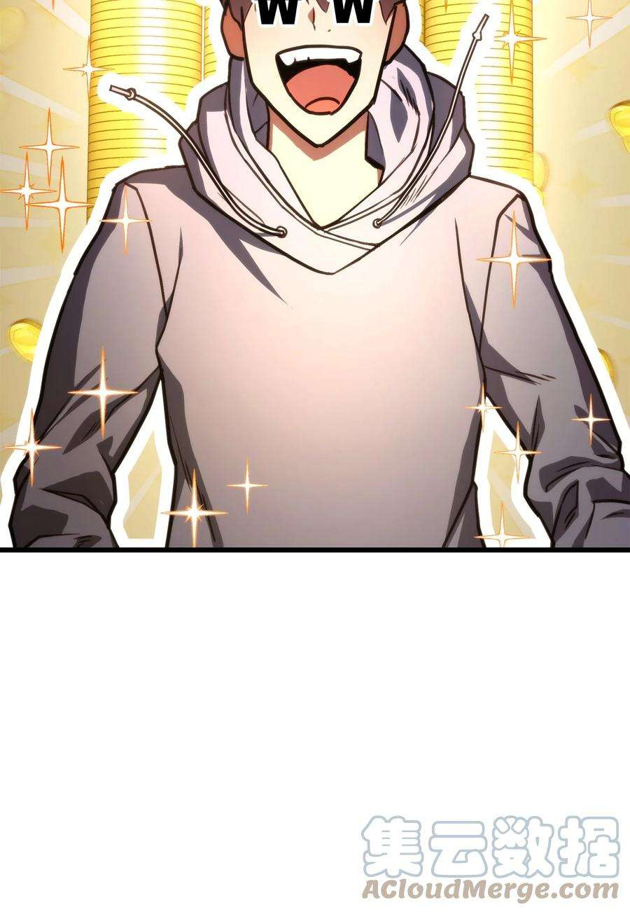 榜上玩家的归还018 组队