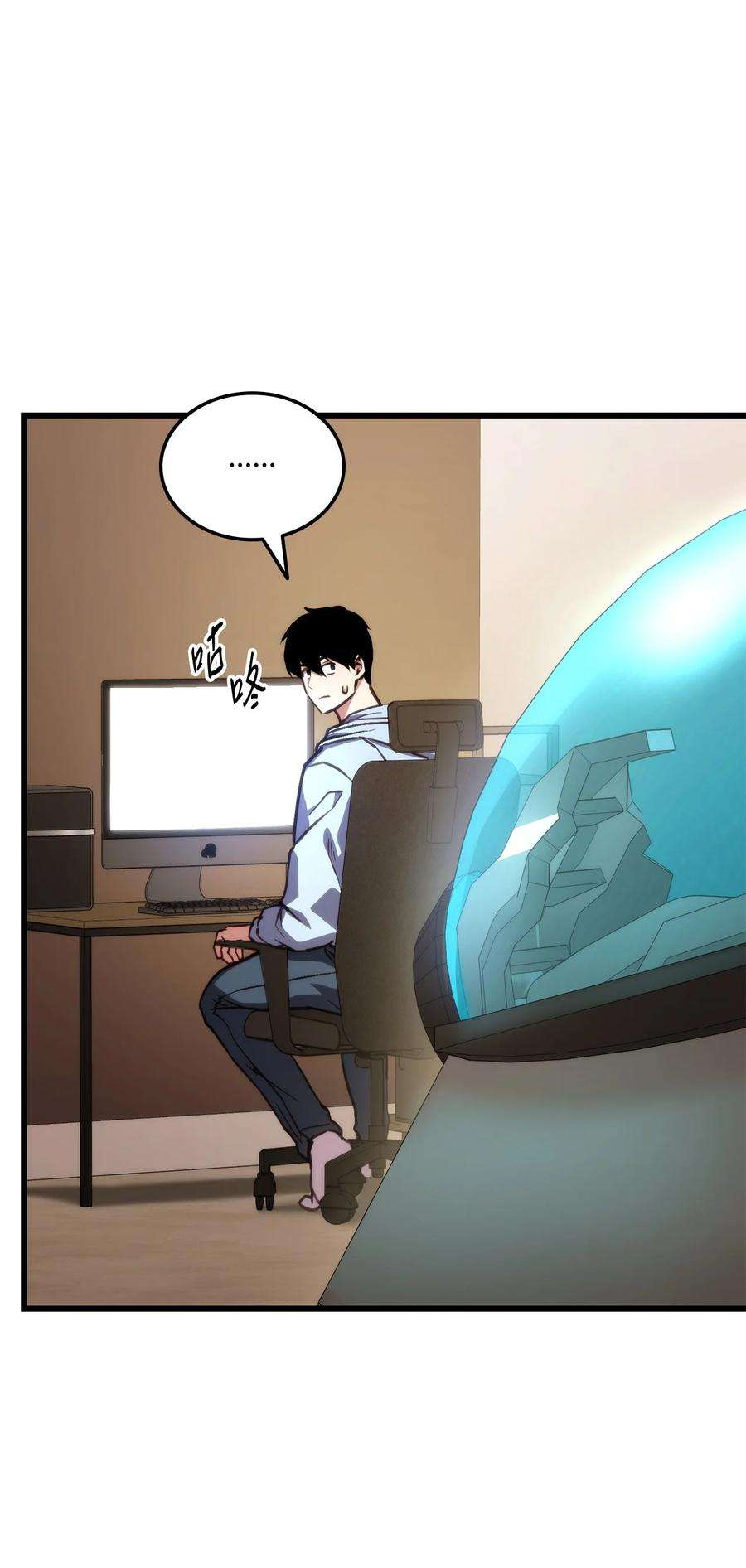 榜上玩家的归还018 组队