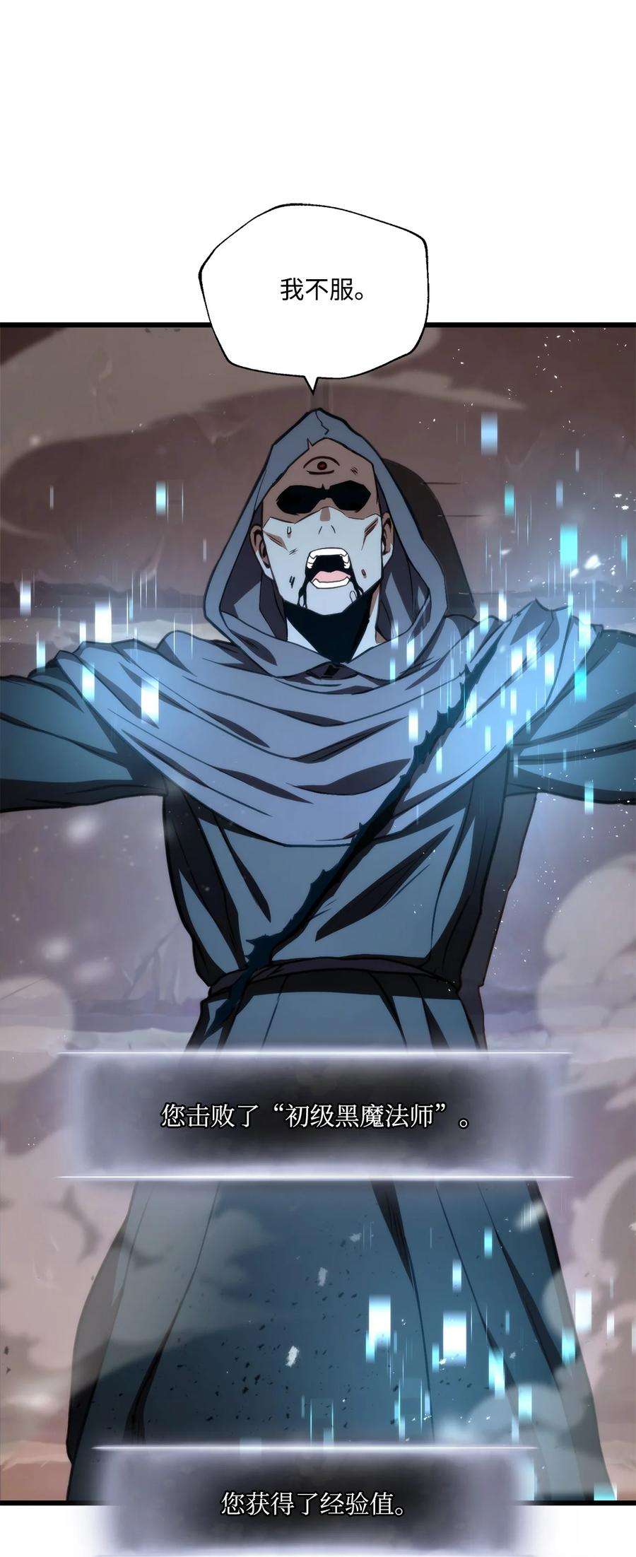 榜上玩家的归还018 组队