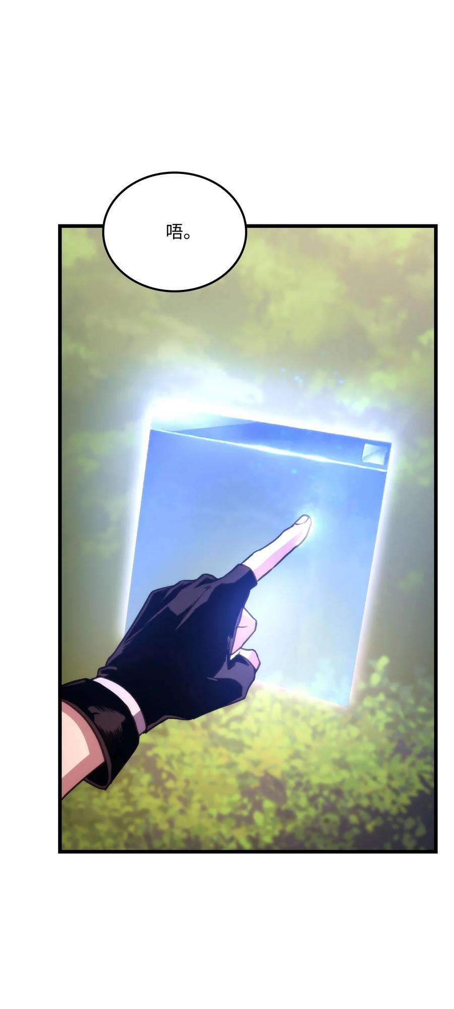 榜上玩家的归还018 组队