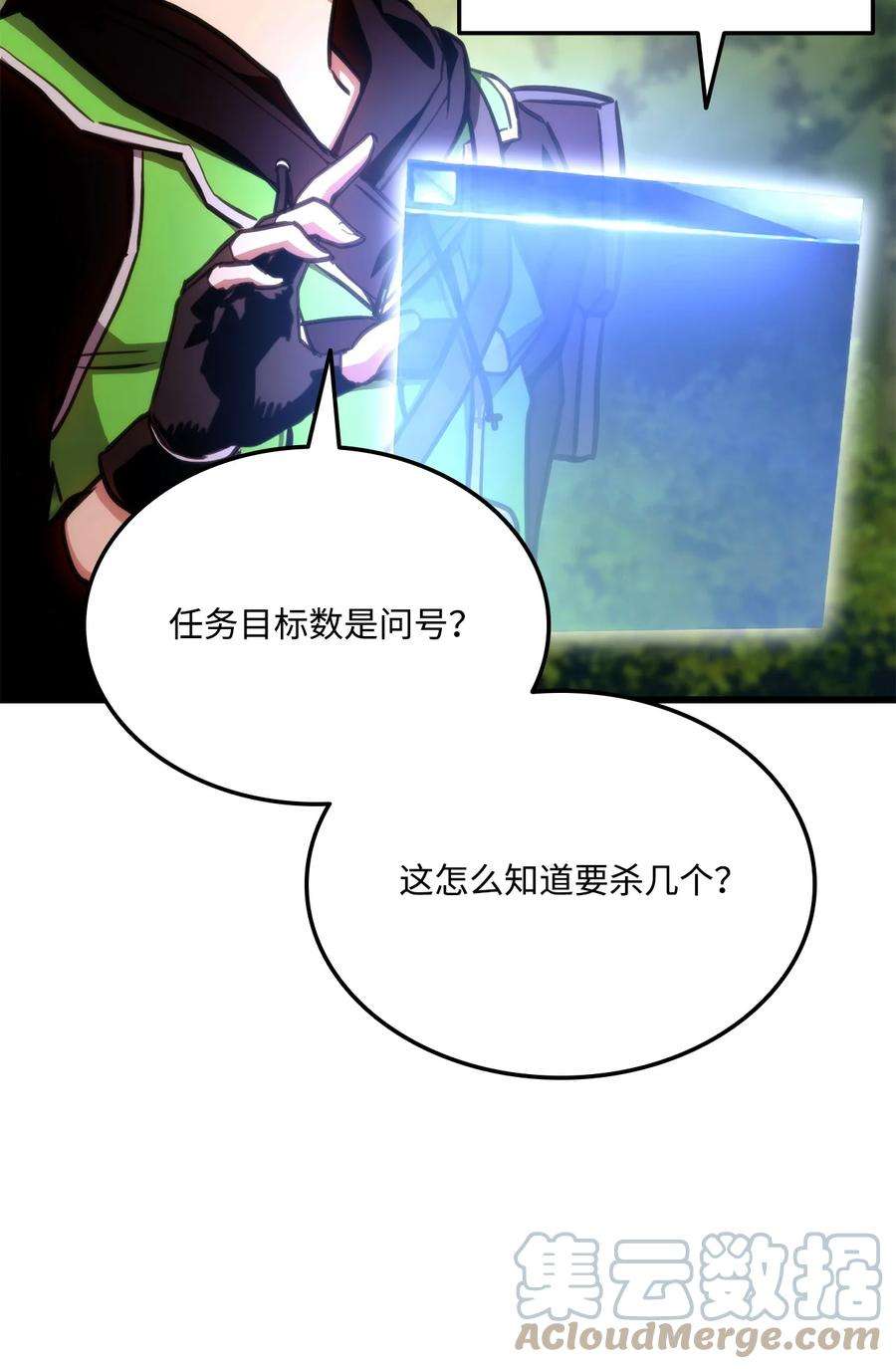 榜上玩家的归还018 组队