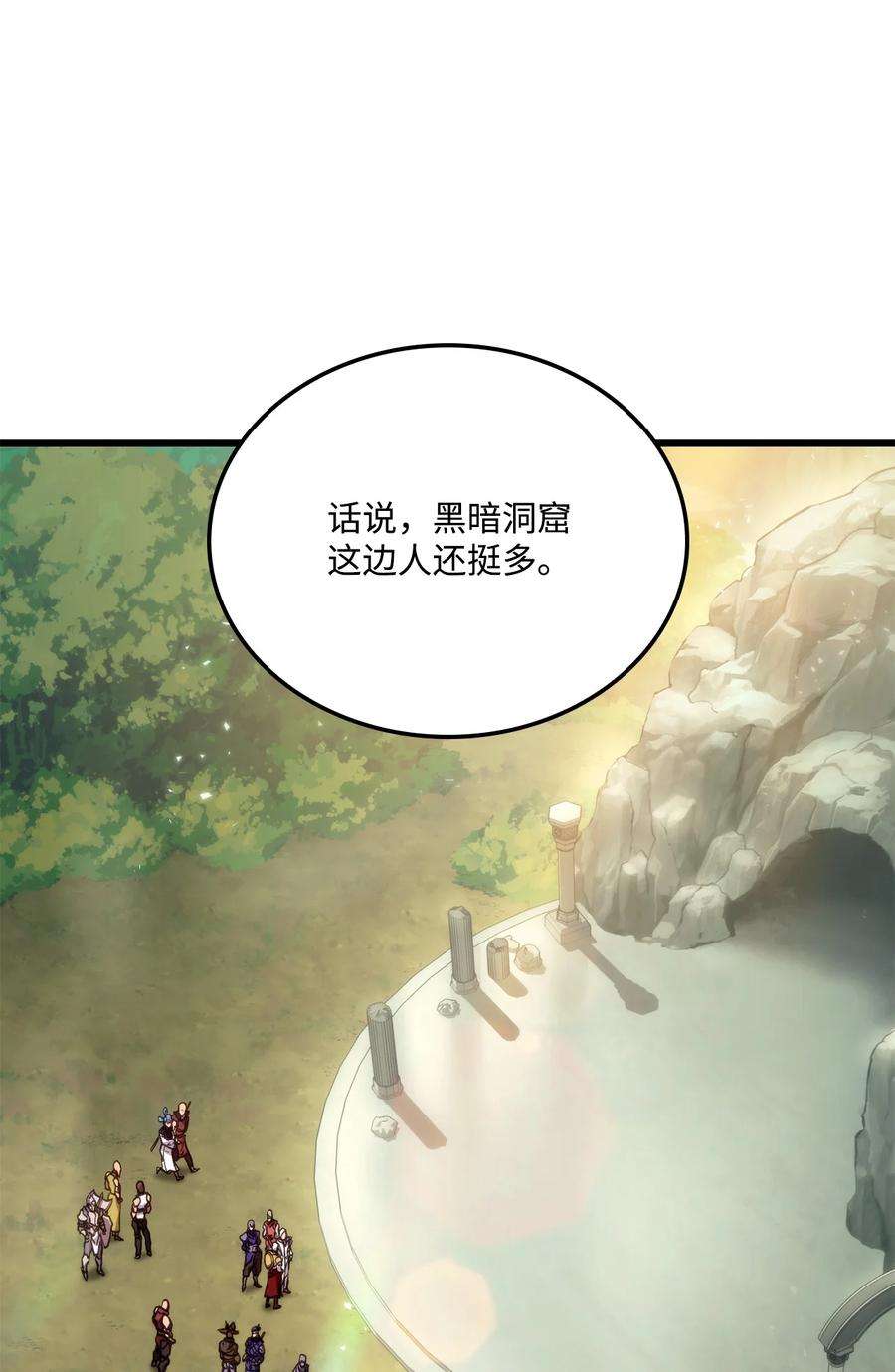 榜上玩家的归还018 组队