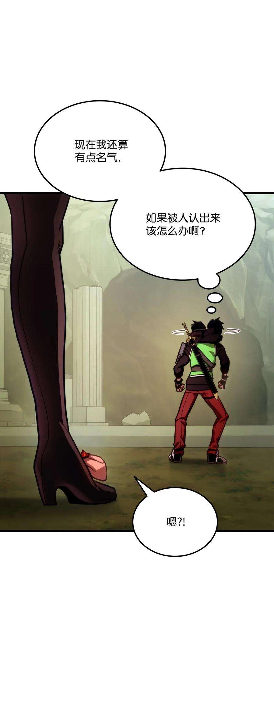 榜上玩家的归还018 组队