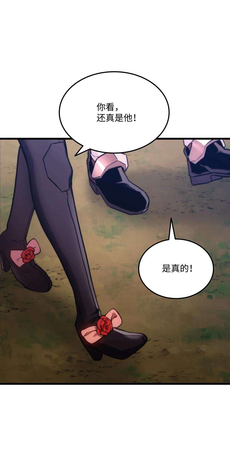 榜上玩家的归还018 组队