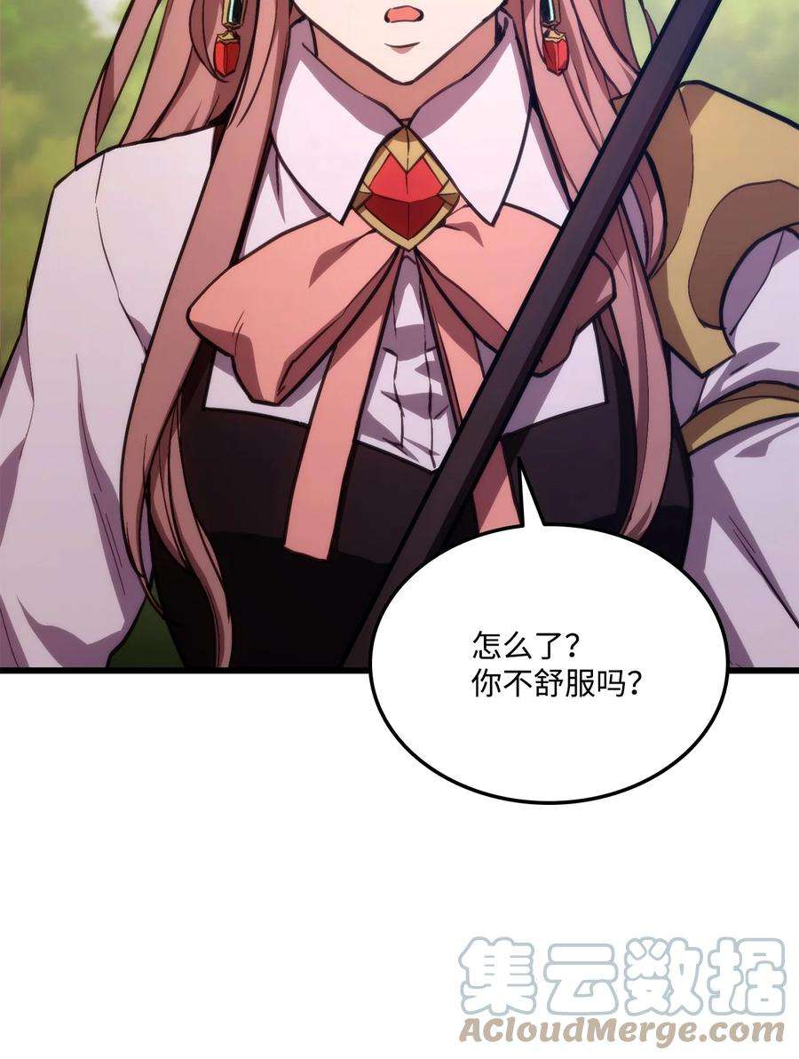 榜上玩家的归还018 组队