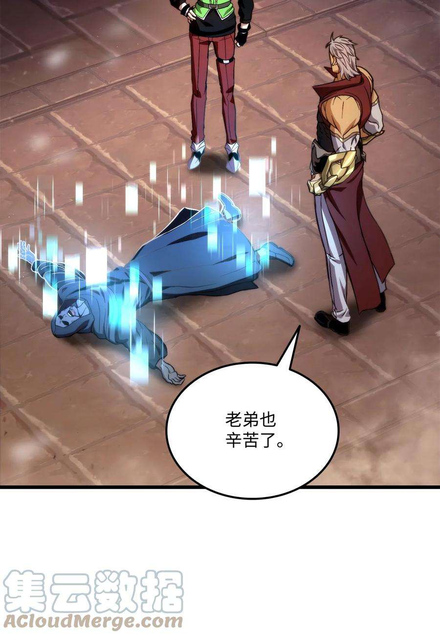 榜上玩家的归还018 组队