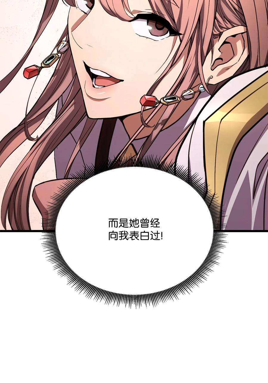 榜上玩家的归还018 组队