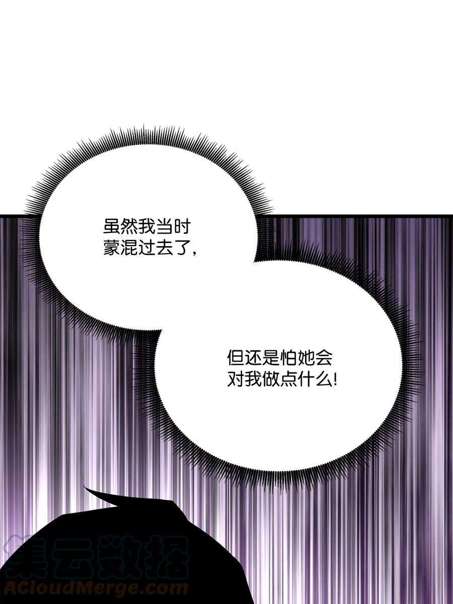 榜上玩家的归还018 组队