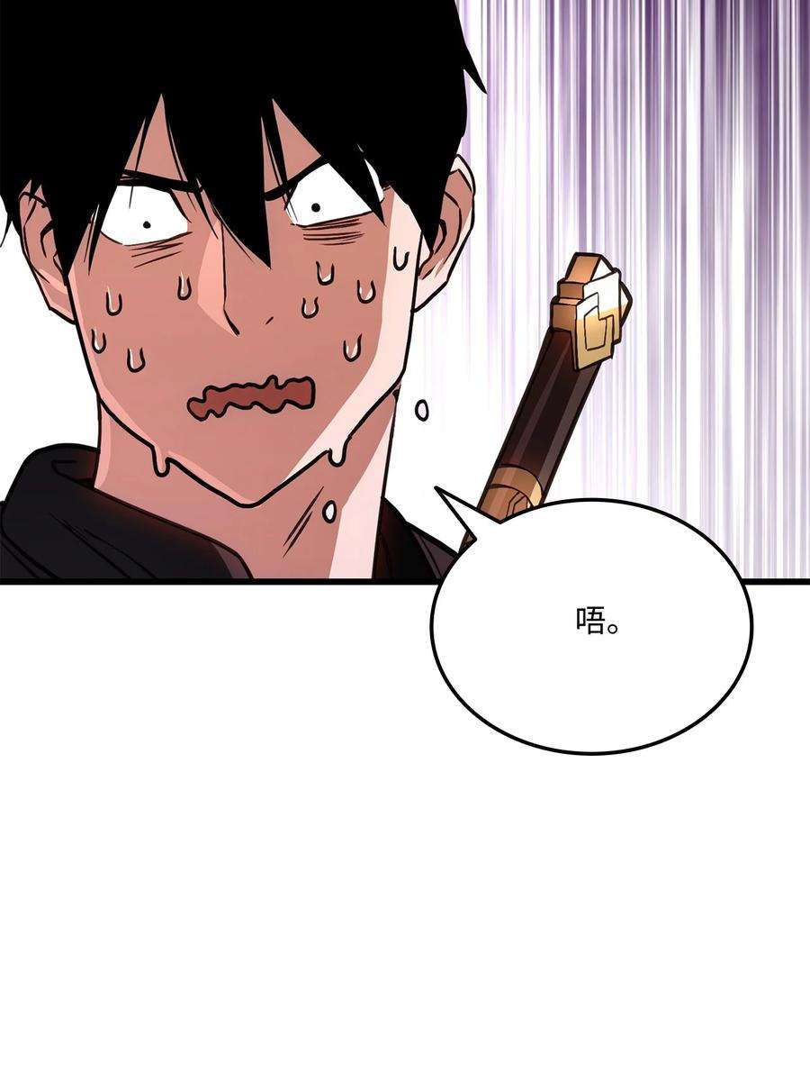 榜上玩家的归还018 组队