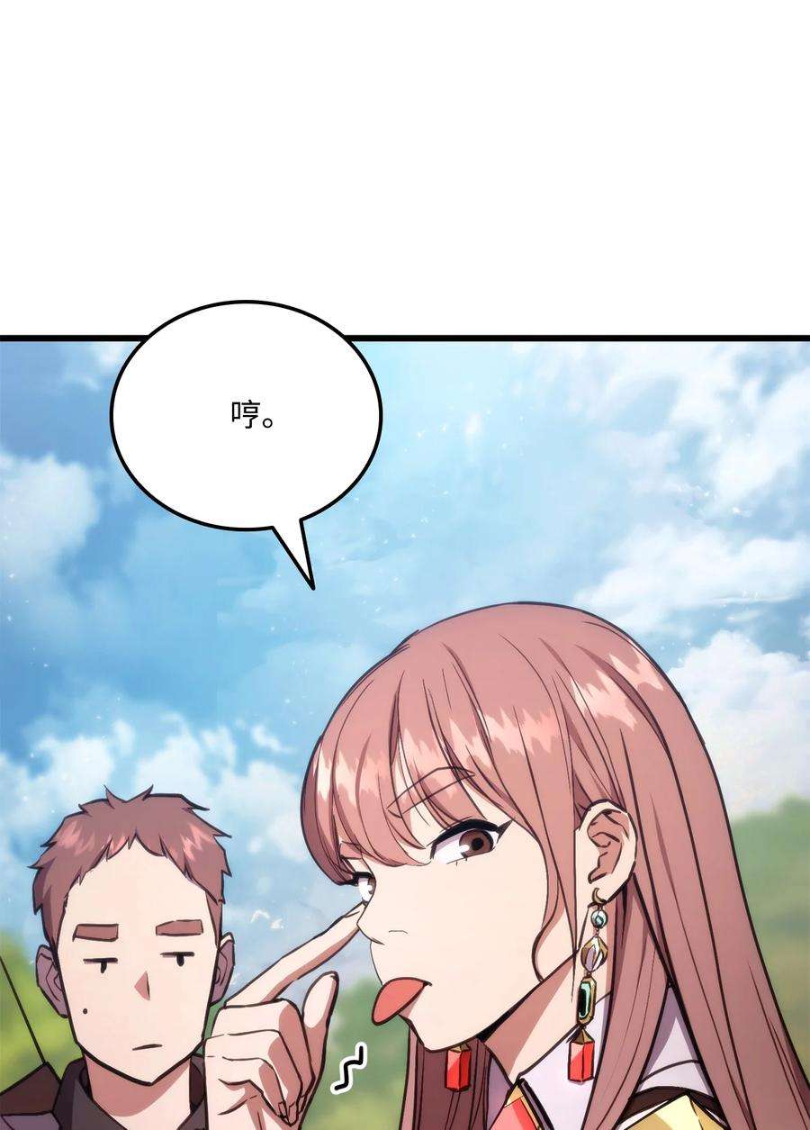 榜上玩家的归还018 组队