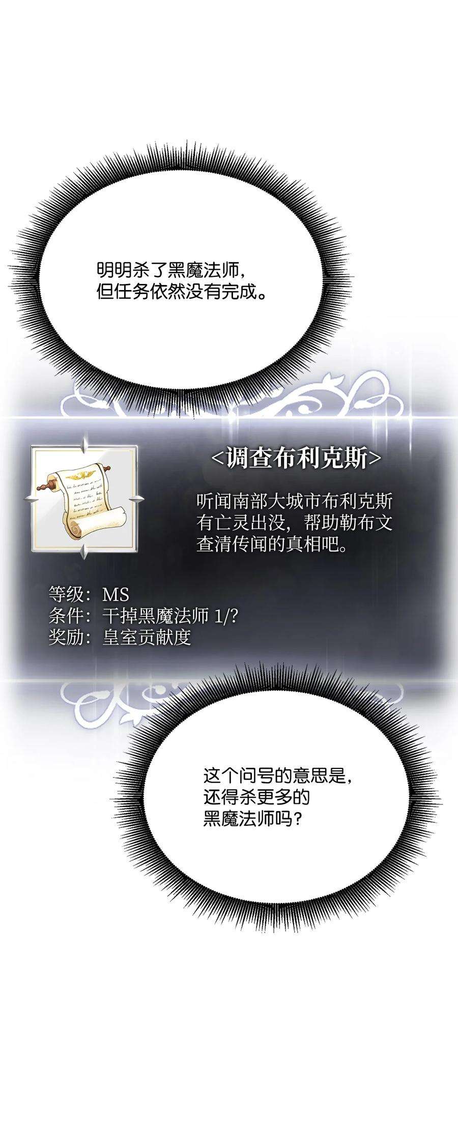 榜上玩家的归还018 组队