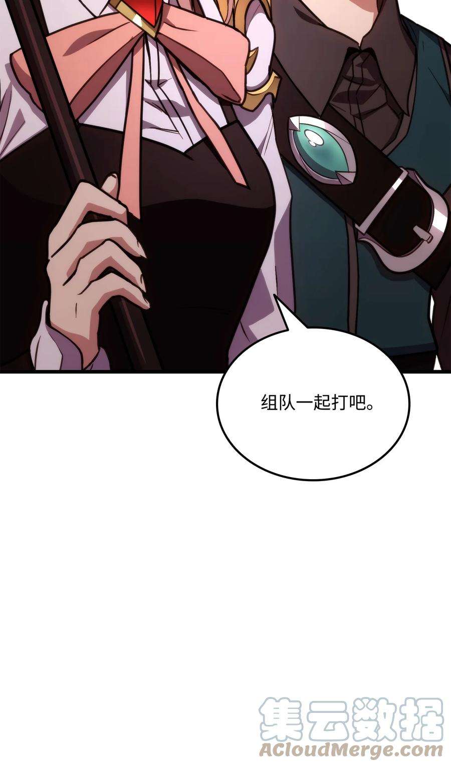 榜上玩家的归还018 组队