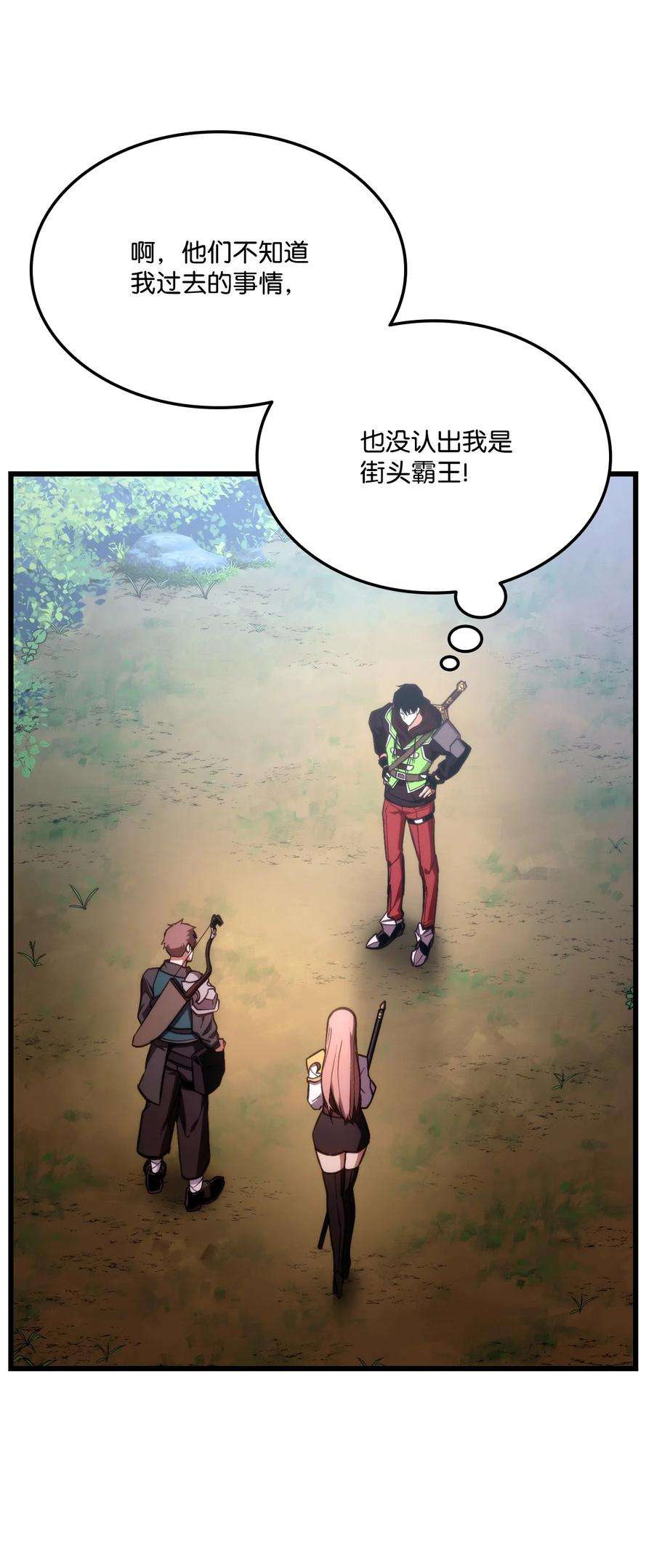 榜上玩家的归还018 组队