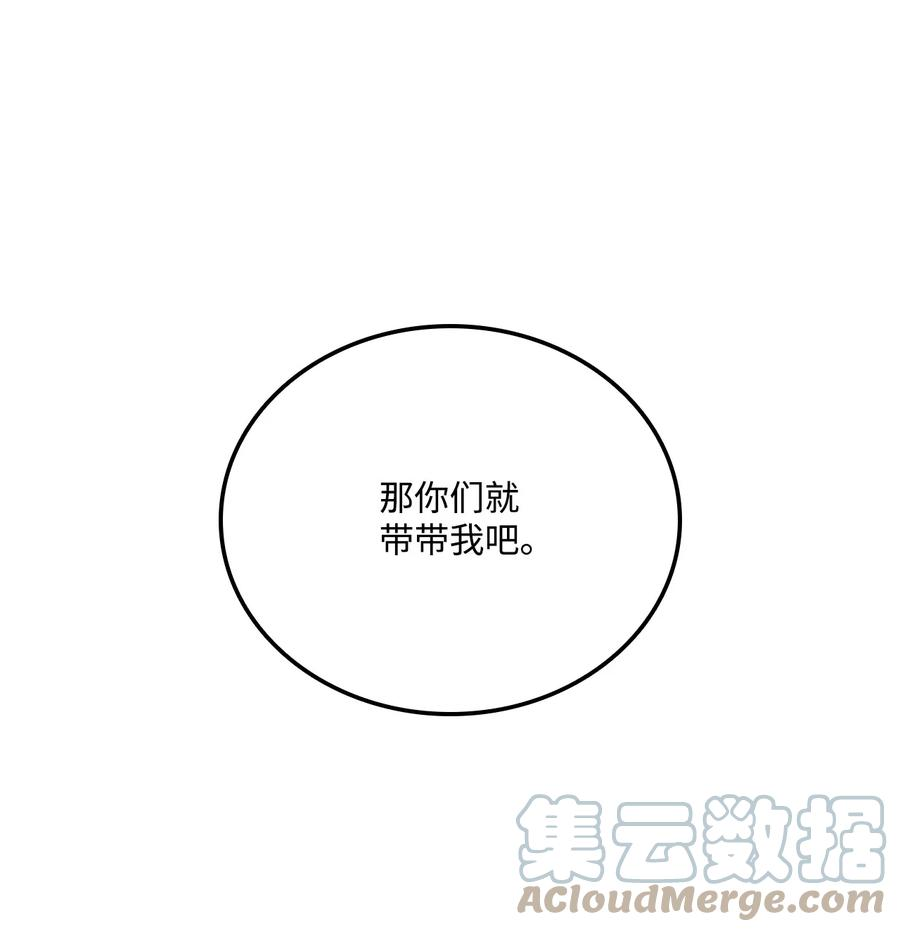 榜上玩家的归还018 组队