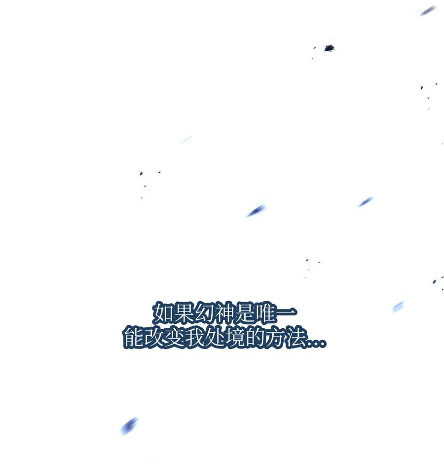 榜上玩家的归还001 传奇的话归