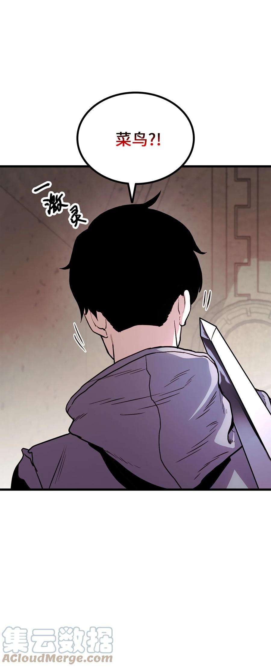 榜上玩家的归还002 决斗