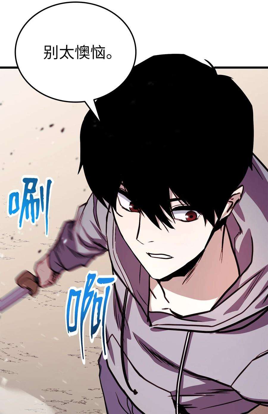 榜上玩家的归还003 改头换面