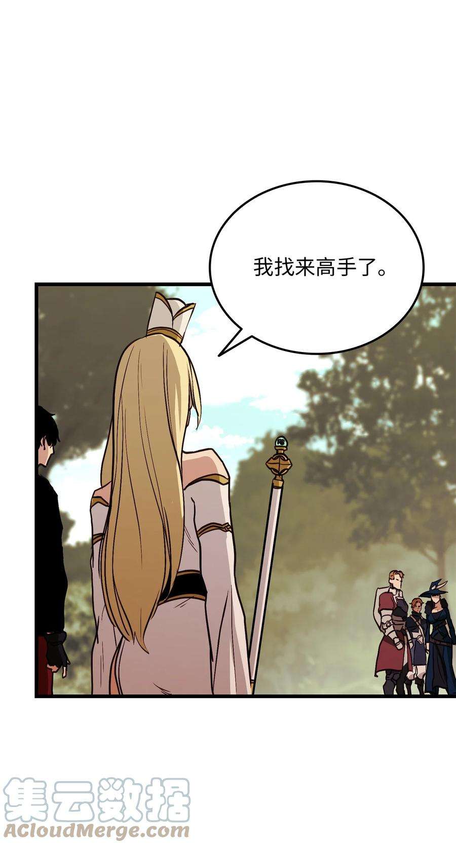 榜上玩家的归还003 改头换面