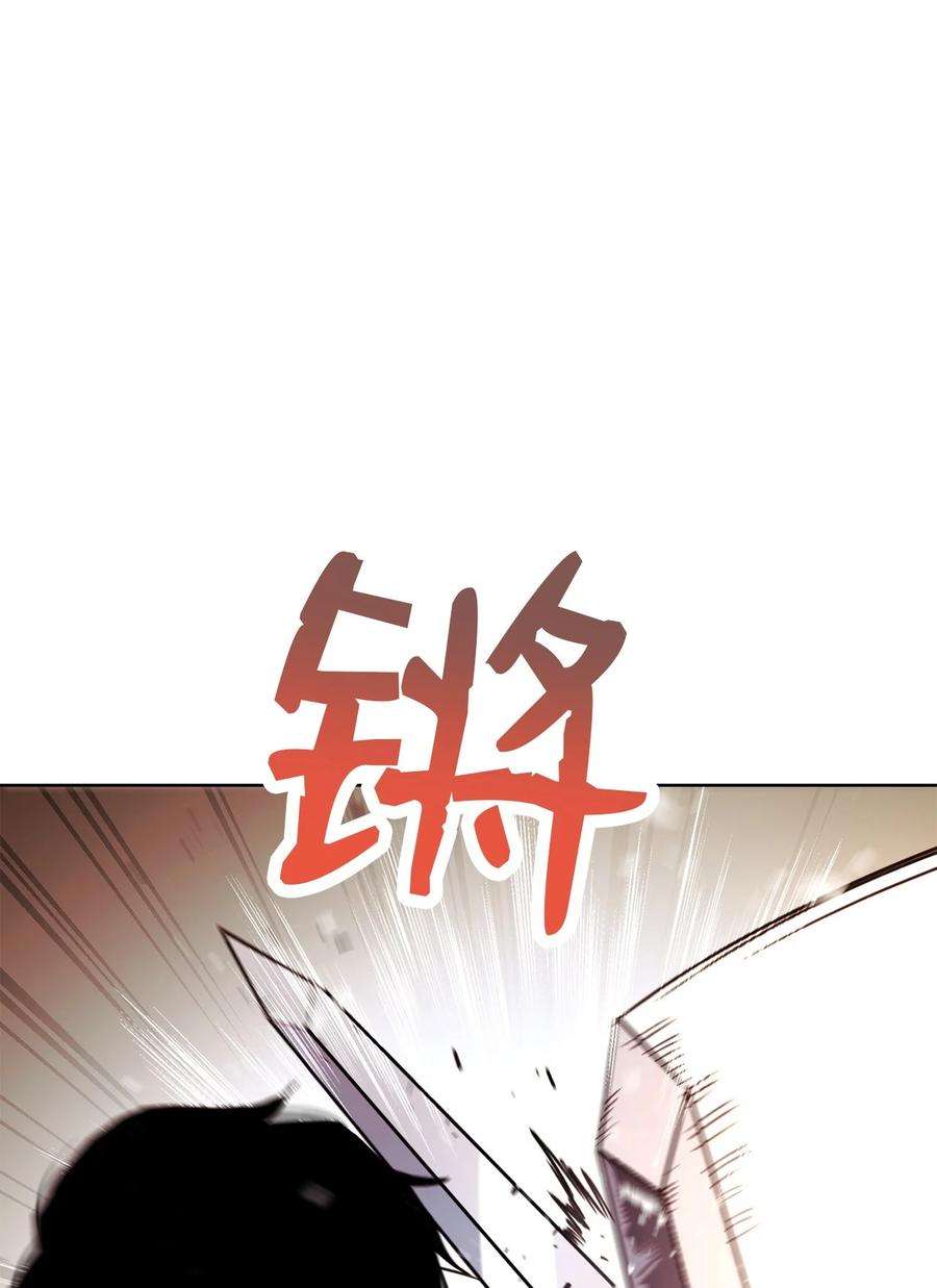 榜上玩家的归还003 改头换面