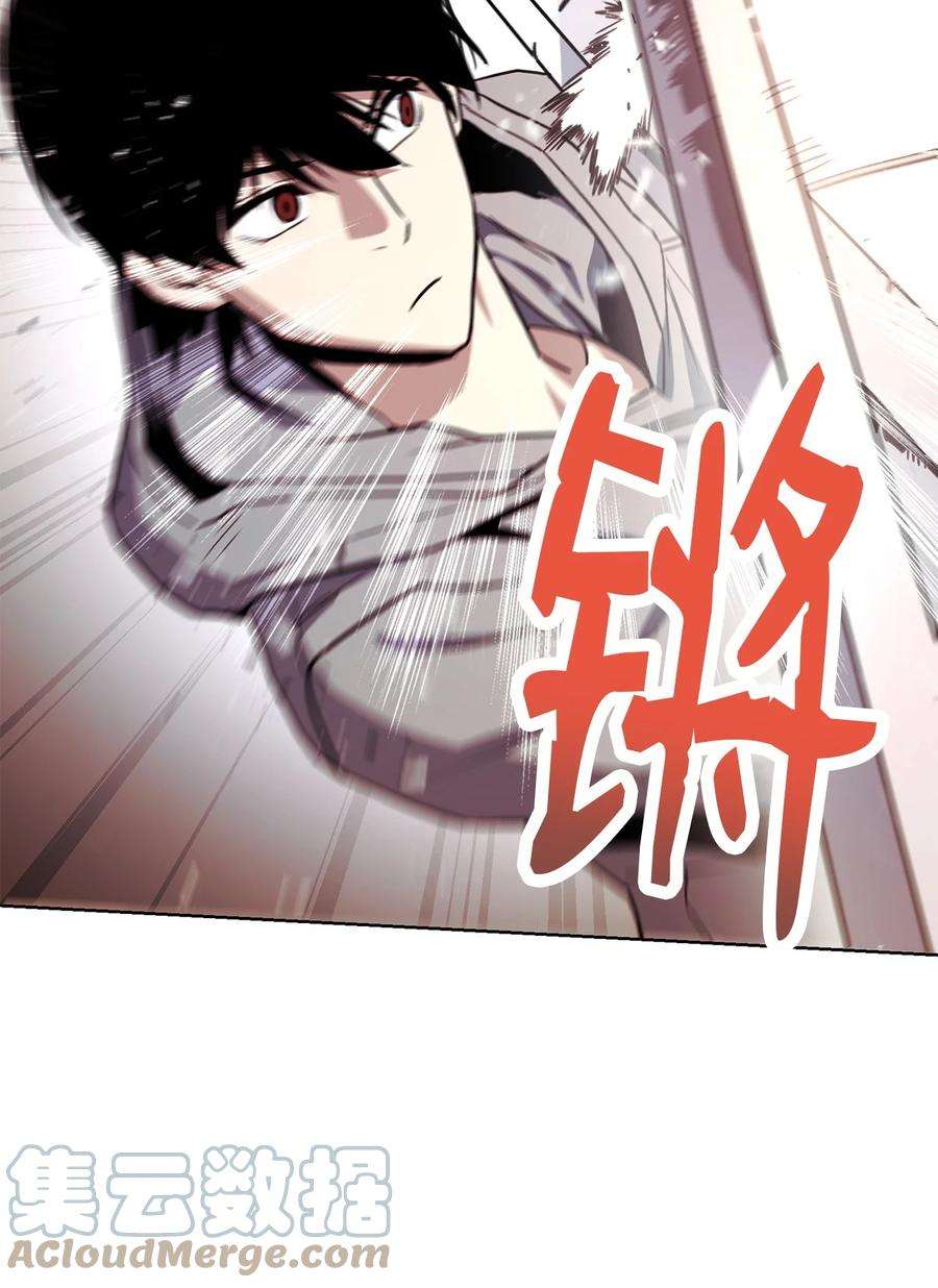 榜上玩家的归还003 改头换面