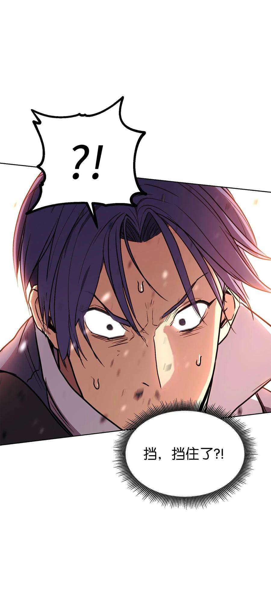 榜上玩家的归还003 改头换面