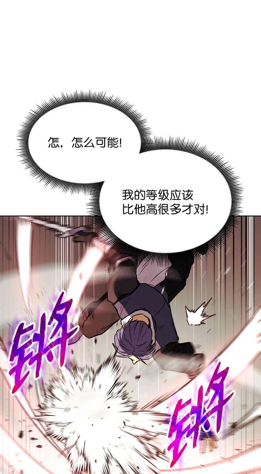 榜上玩家的归还003 改头换面