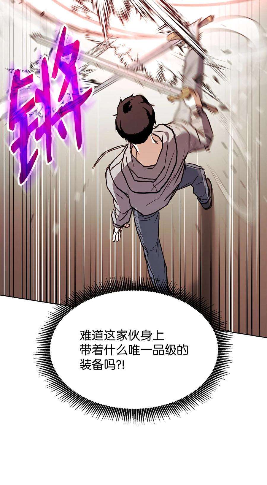 榜上玩家的归还003 改头换面