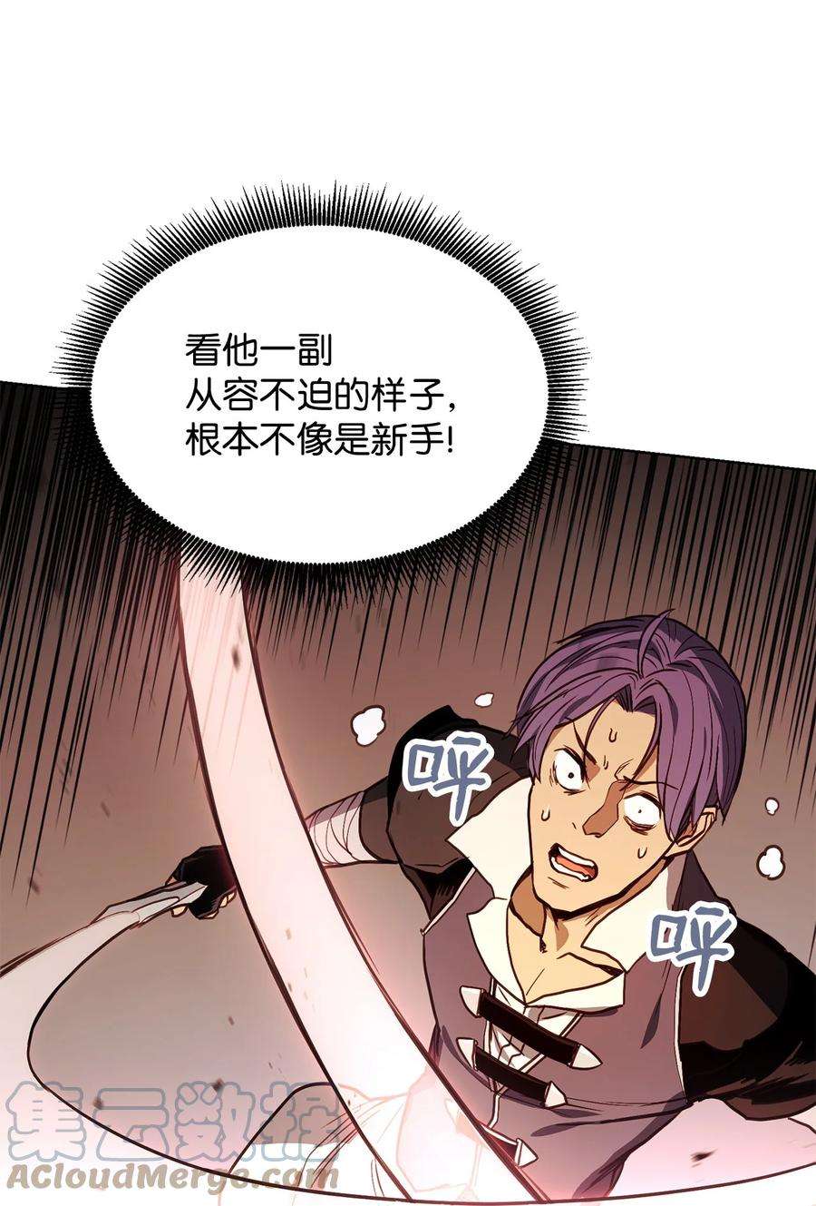 榜上玩家的归还003 改头换面