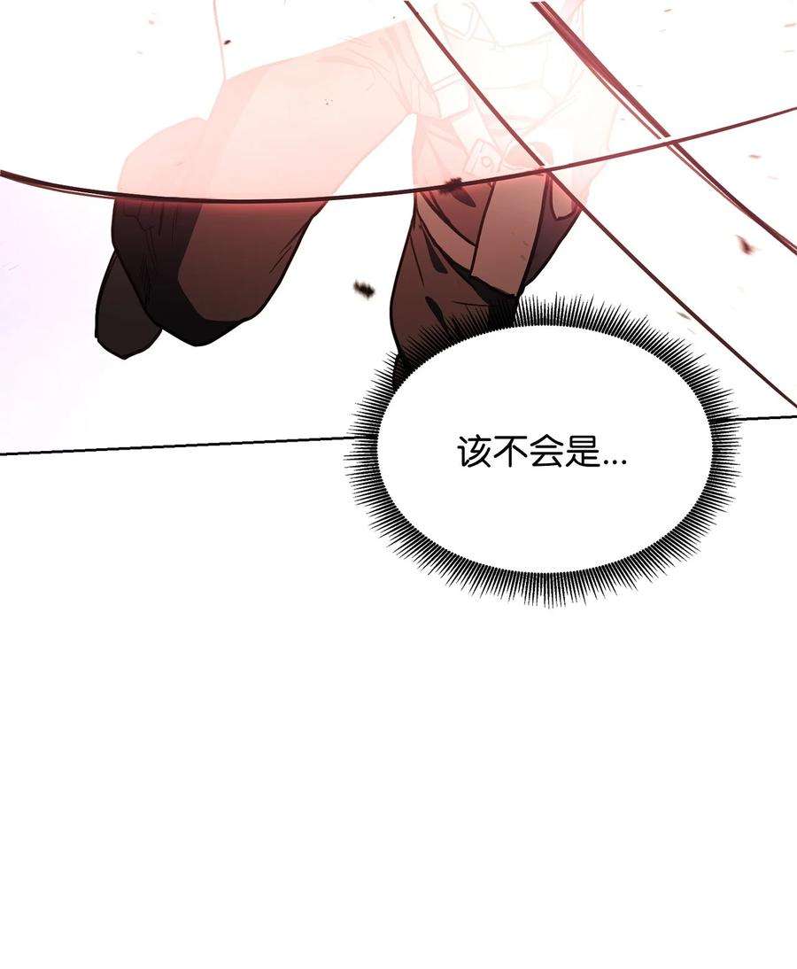 榜上玩家的归还003 改头换面