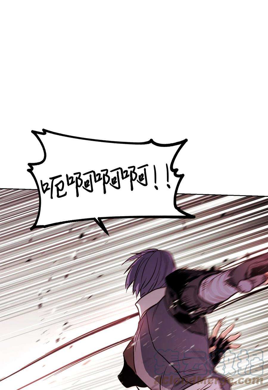 榜上玩家的归还003 改头换面