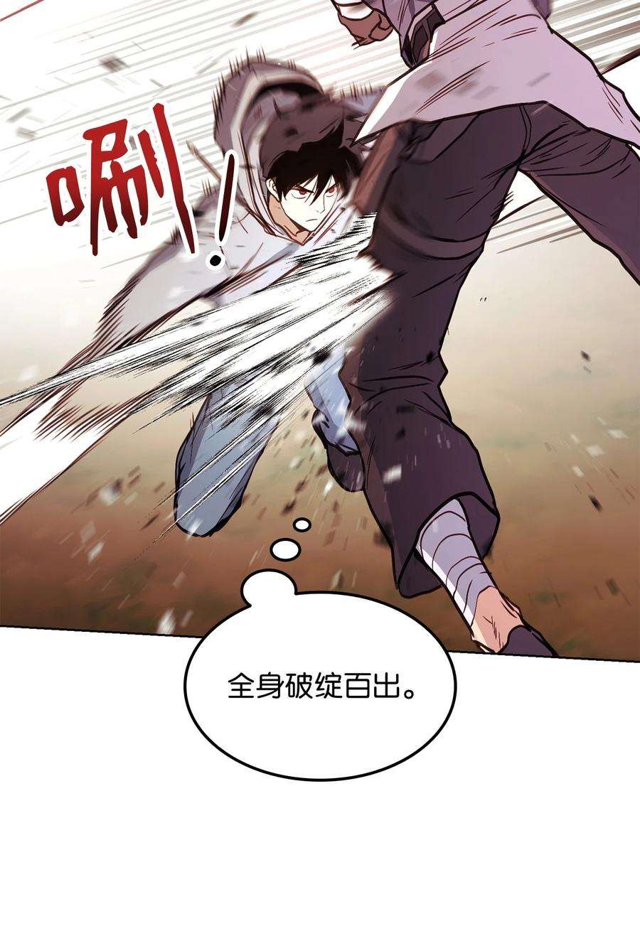 榜上玩家的归还003 改头换面