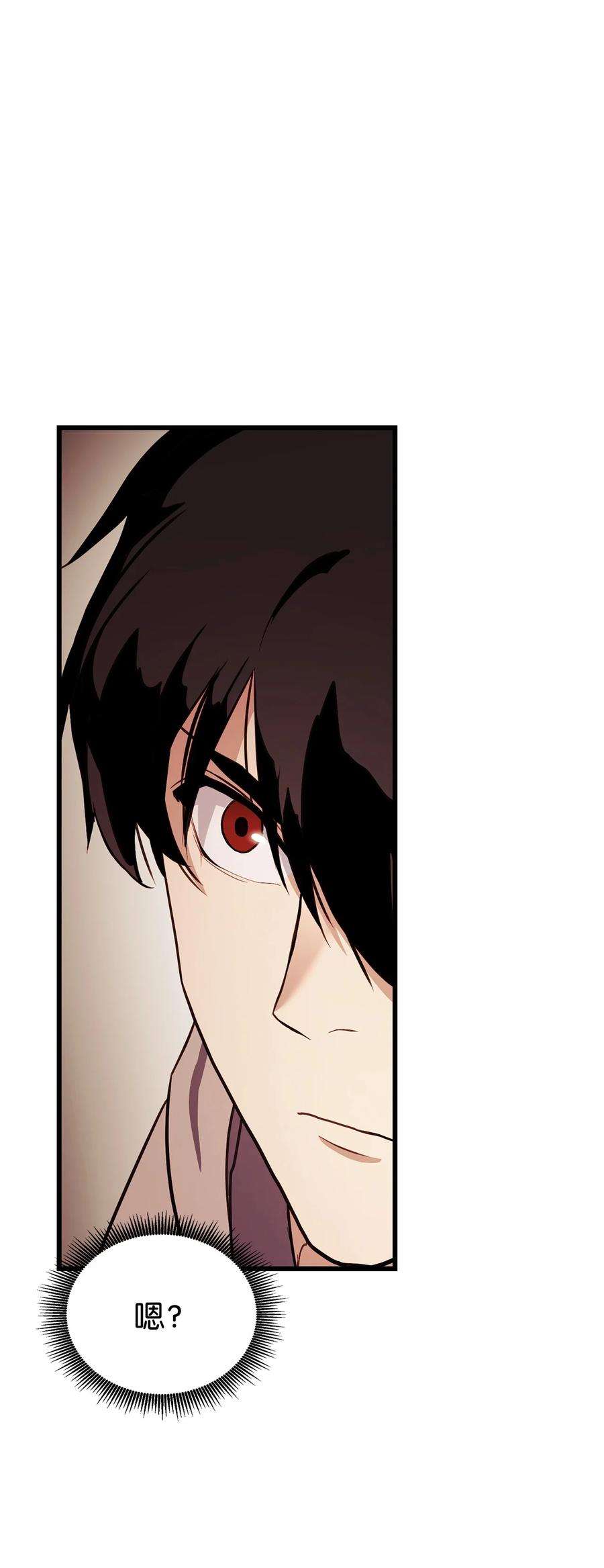 榜上玩家的归还003 改头换面