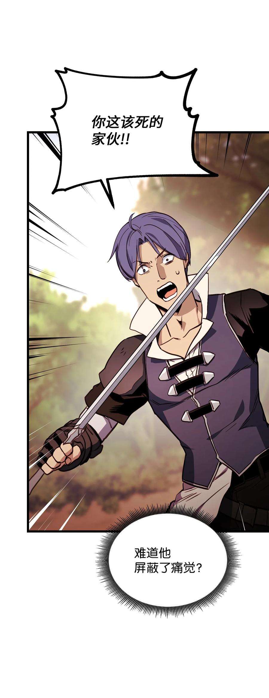 榜上玩家的归还003 改头换面