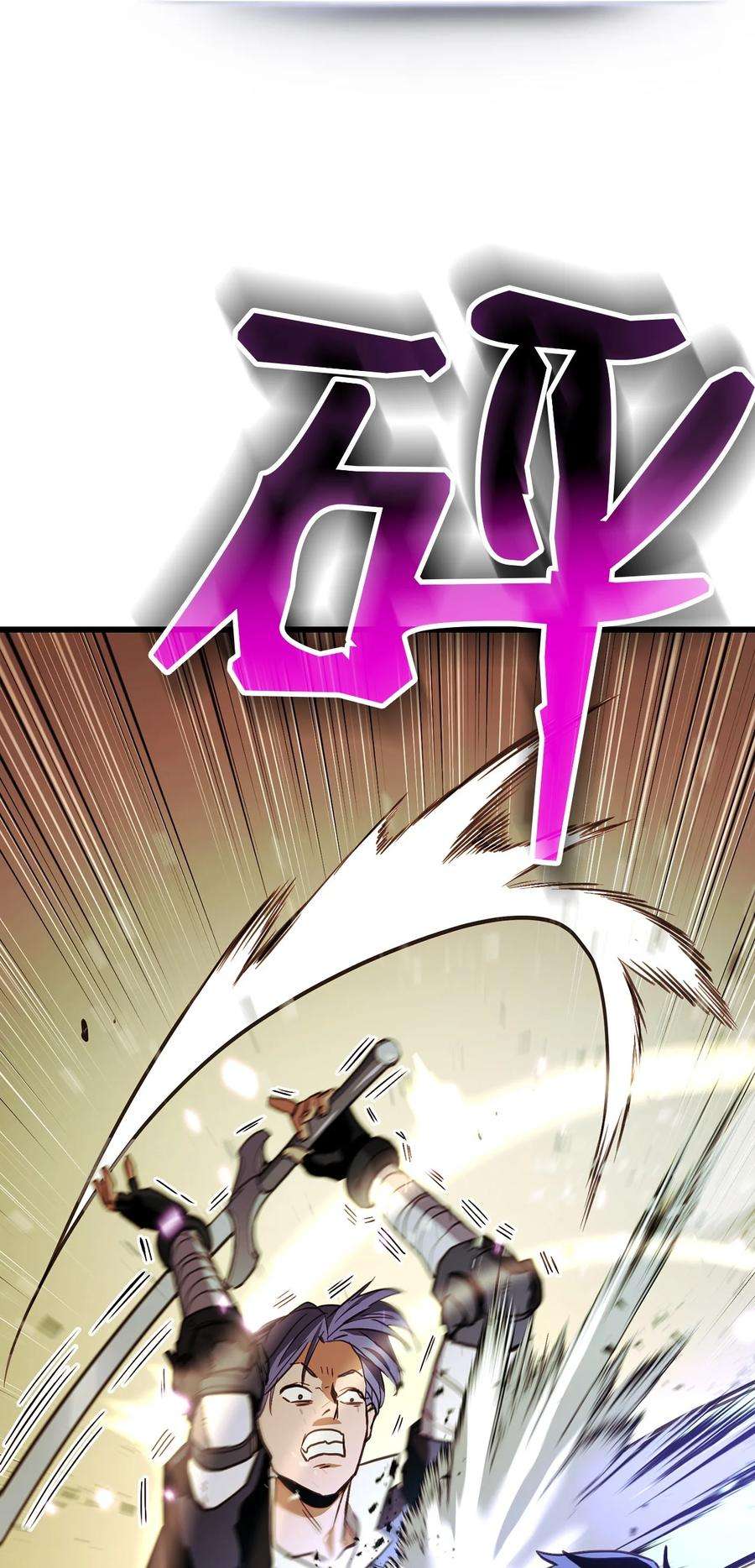 榜上玩家的归还003 改头换面