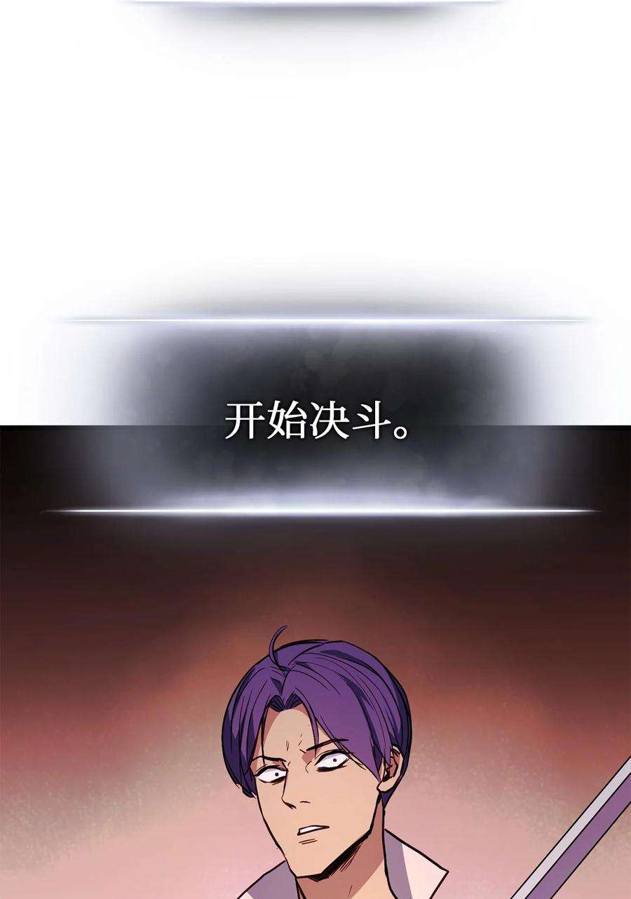 榜上玩家的归还003 改头换面