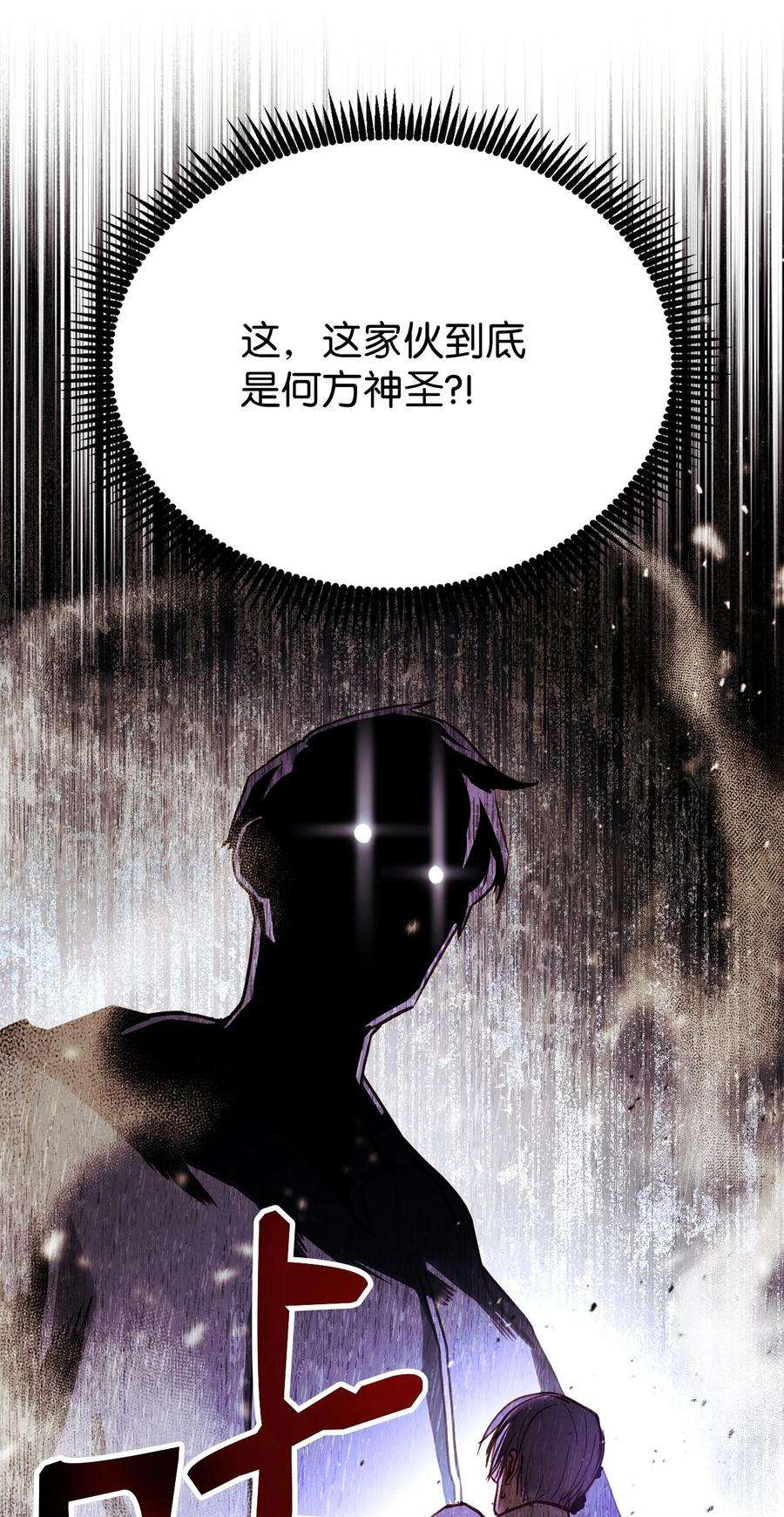 榜上玩家的归还003 改头换面