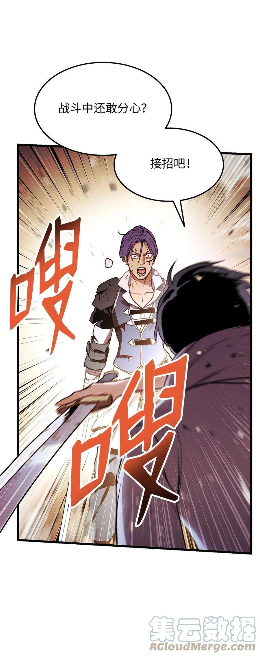 榜上玩家的归还003 改头换面