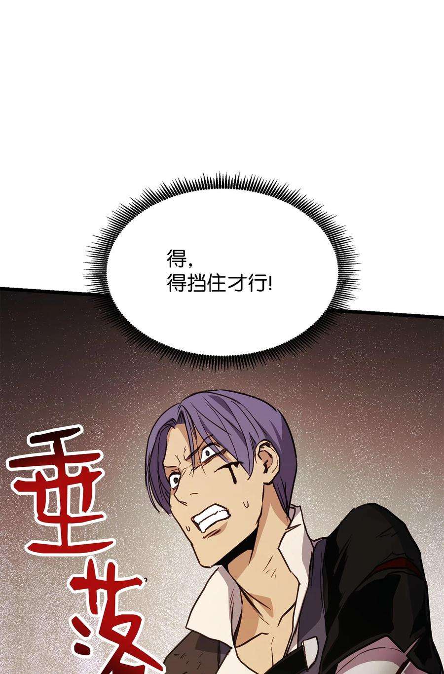 榜上玩家的归还003 改头换面