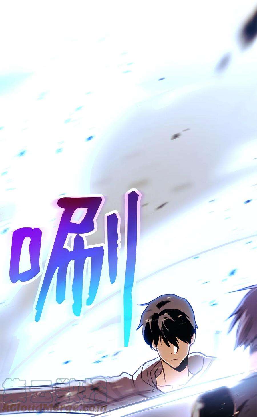 榜上玩家的归还003 改头换面