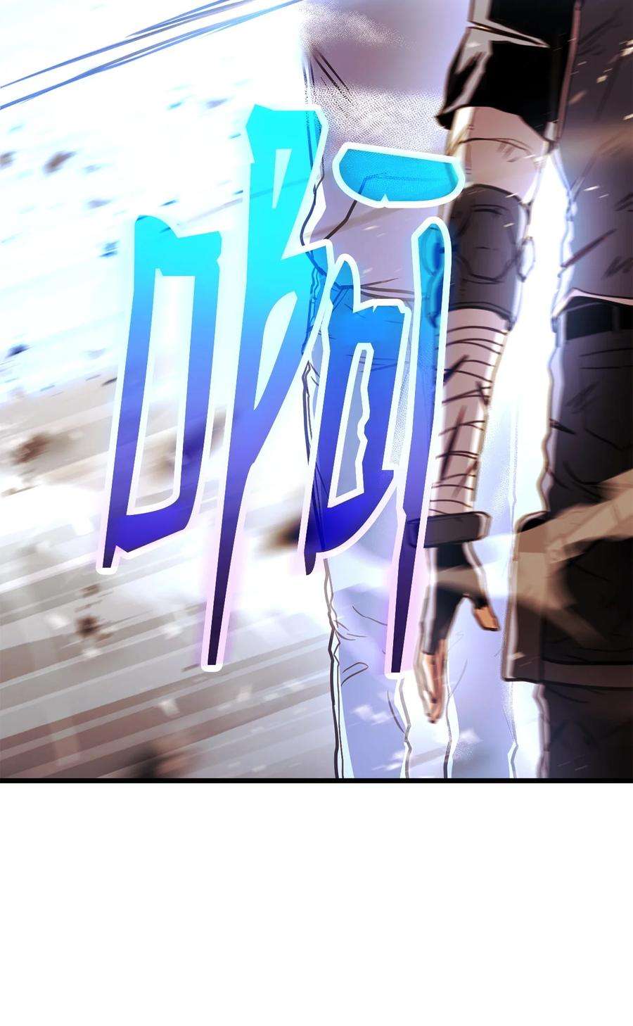 榜上玩家的归还003 改头换面