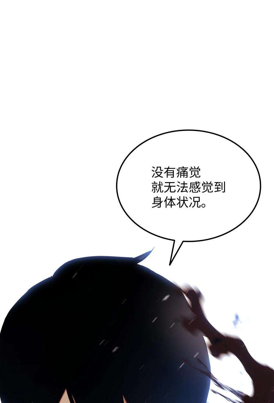 榜上玩家的归还003 改头换面