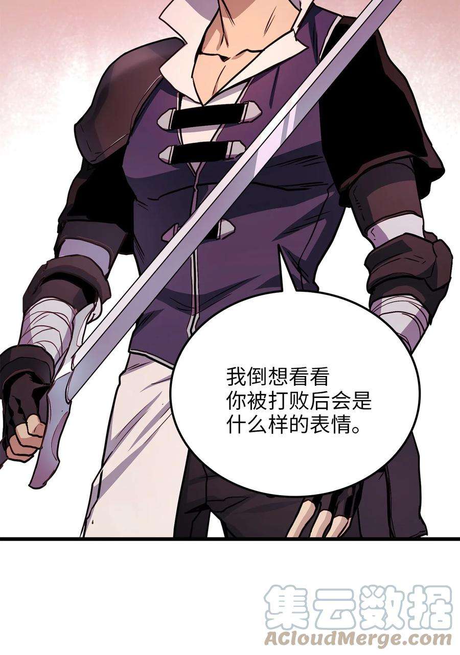 榜上玩家的归还003 改头换面