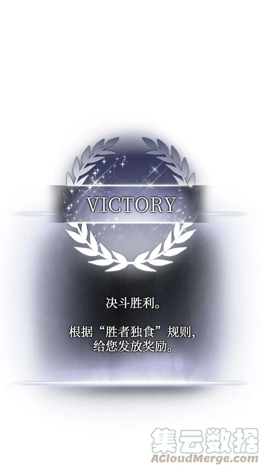 榜上玩家的归还003 改头换面