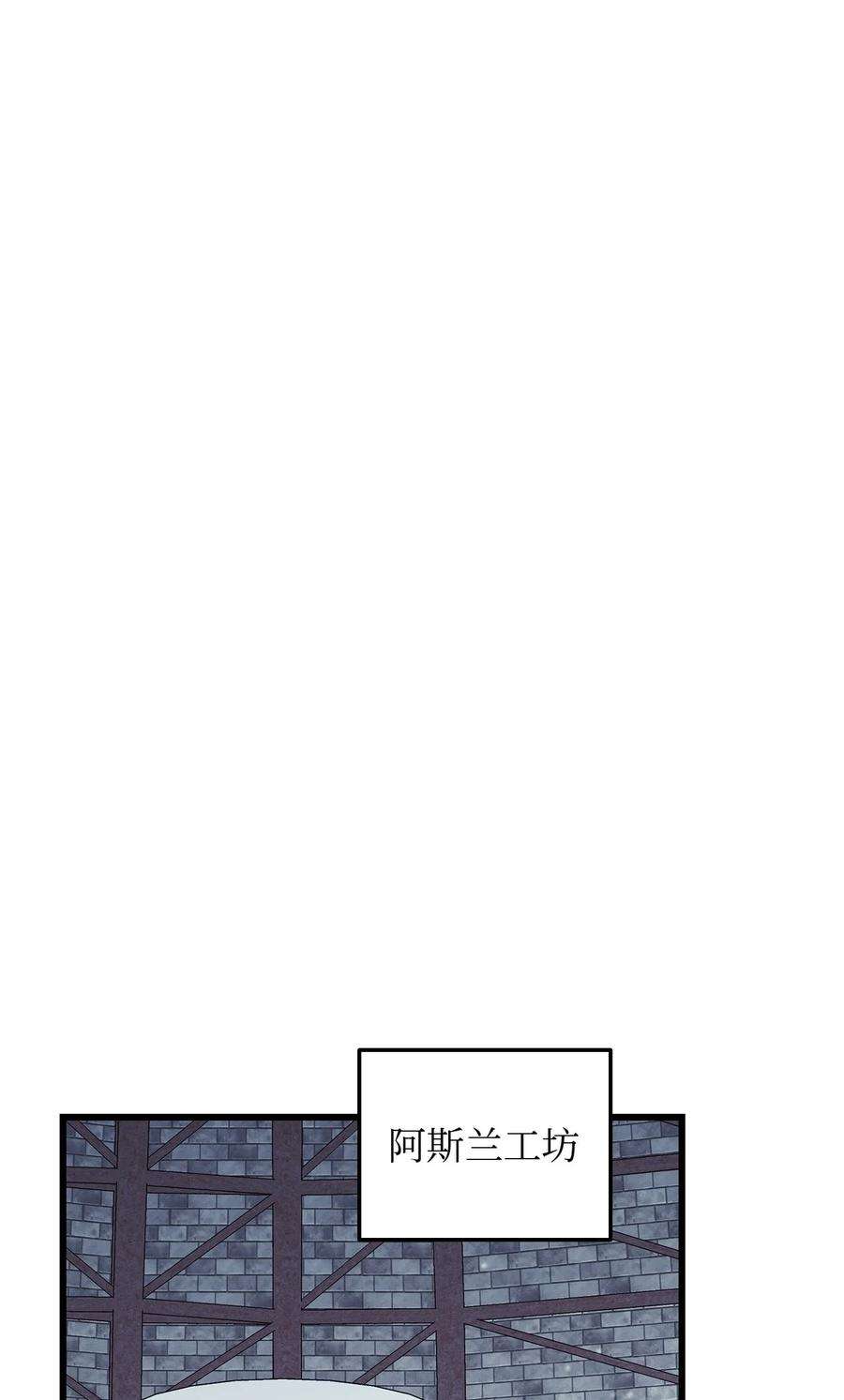 榜上玩家的归还003 改头换面