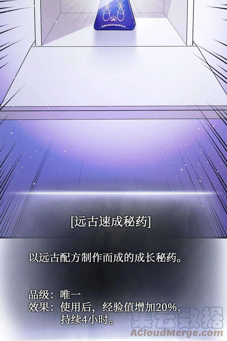 榜上玩家的归还003 改头换面