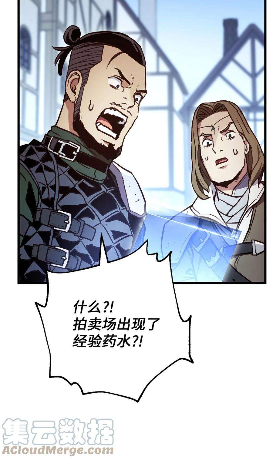 榜上玩家的归还003 改头换面