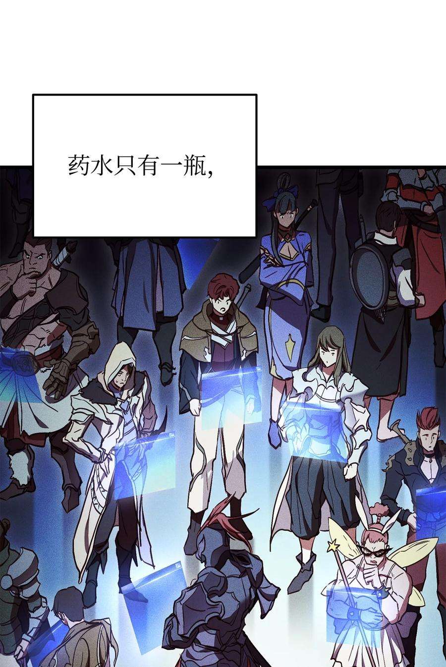 榜上玩家的归还003 改头换面