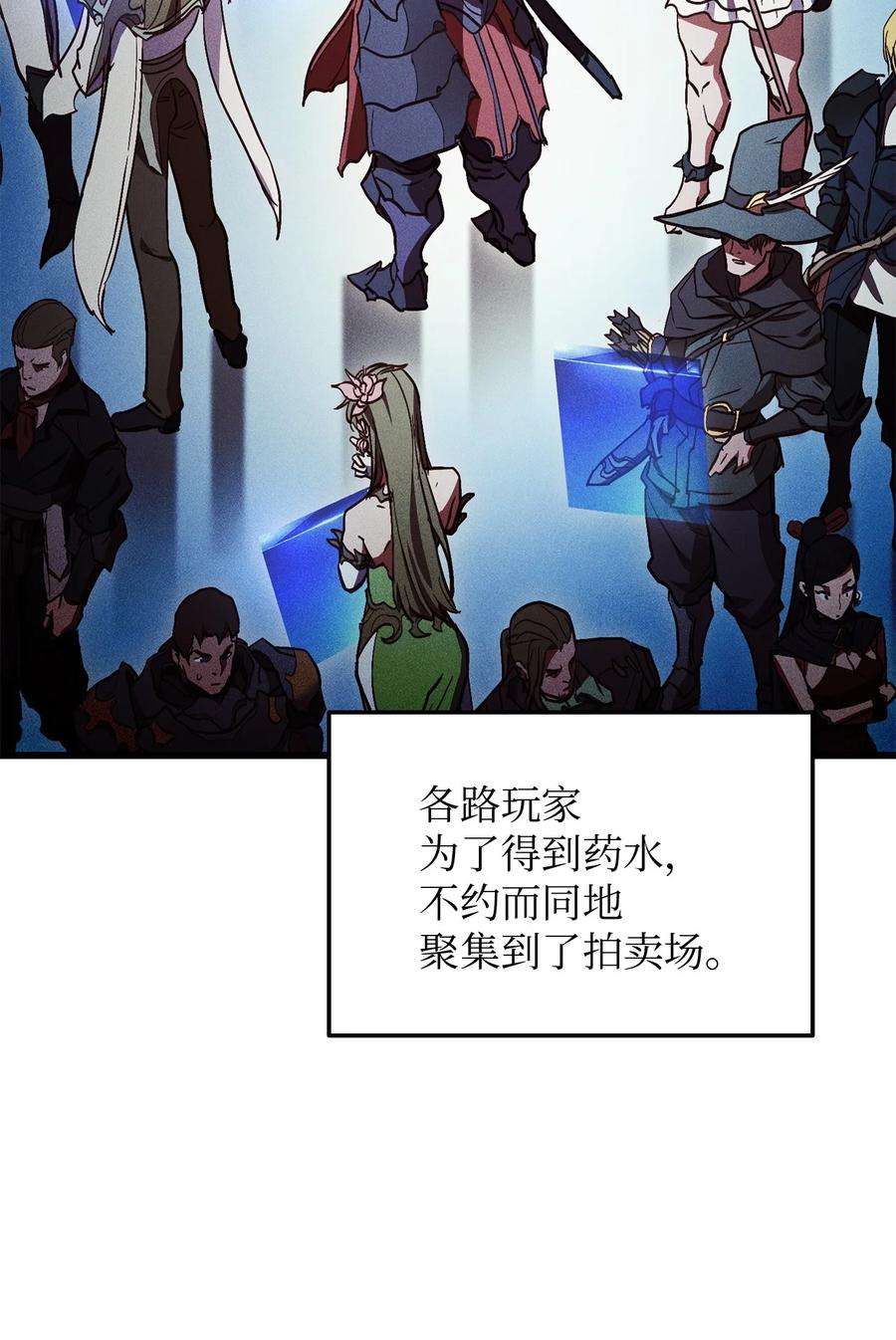 榜上玩家的归还003 改头换面