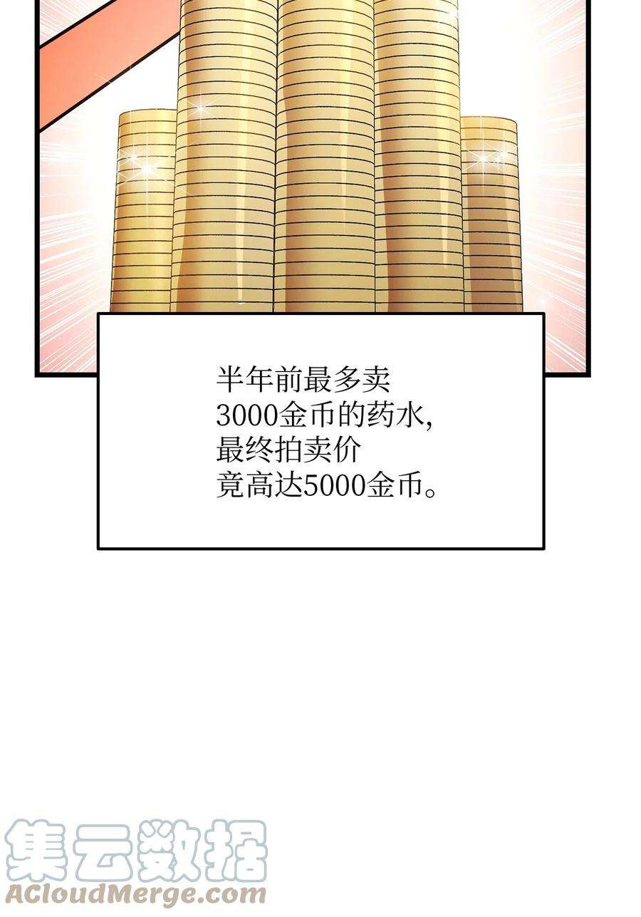 榜上玩家的归还003 改头换面